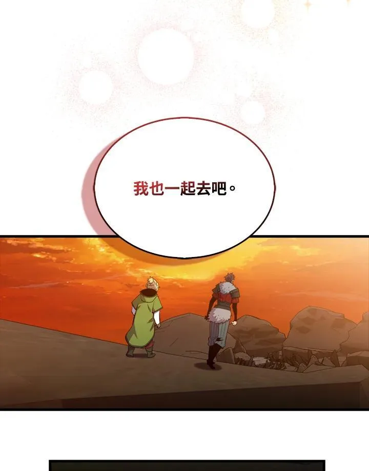 第123话85