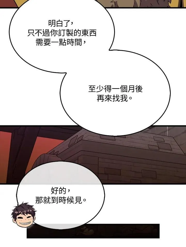 第123话101