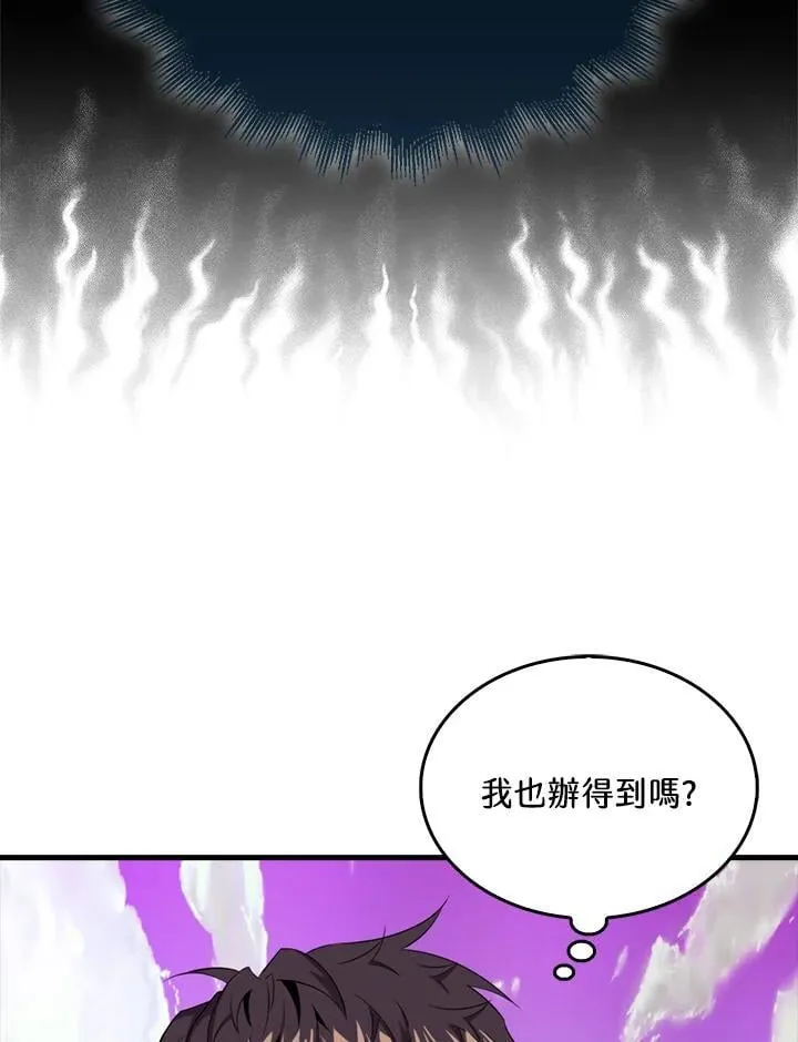第122话84