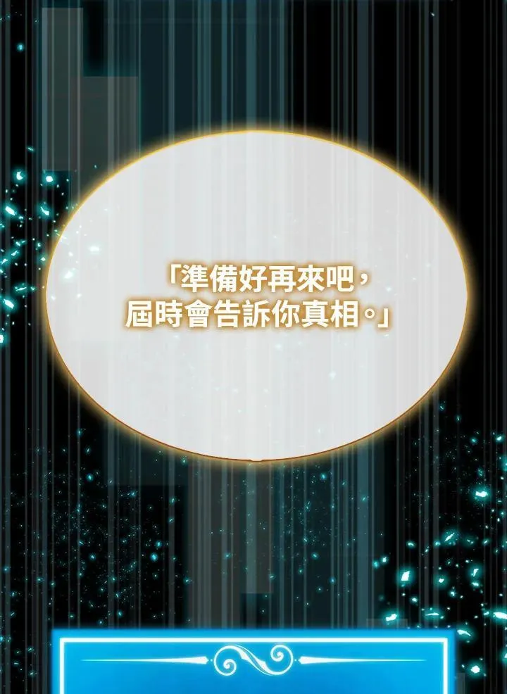 第122话118