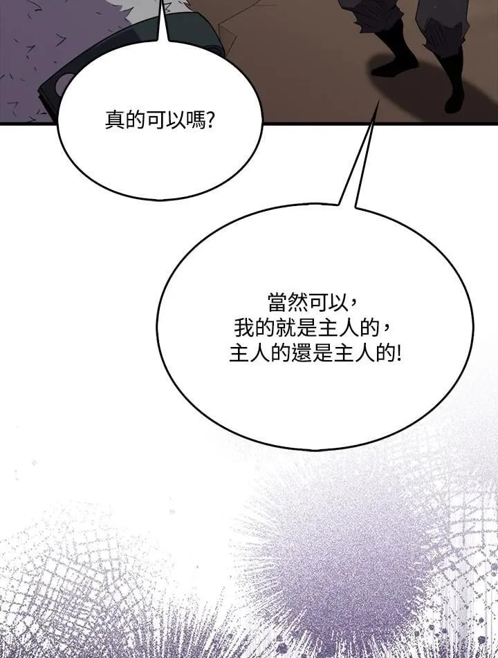 第122话101
