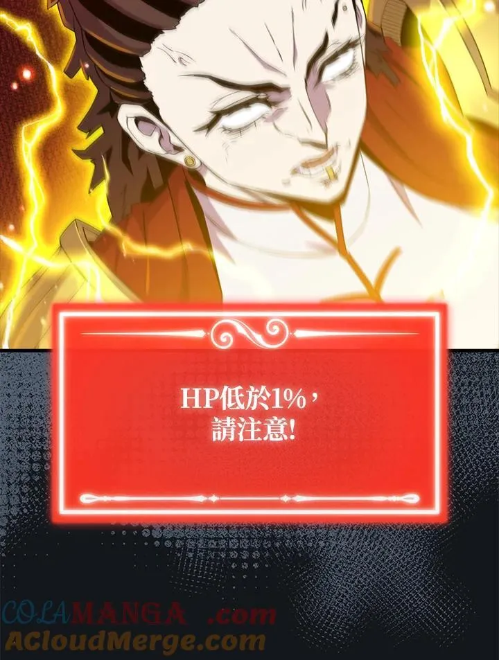 第123话36