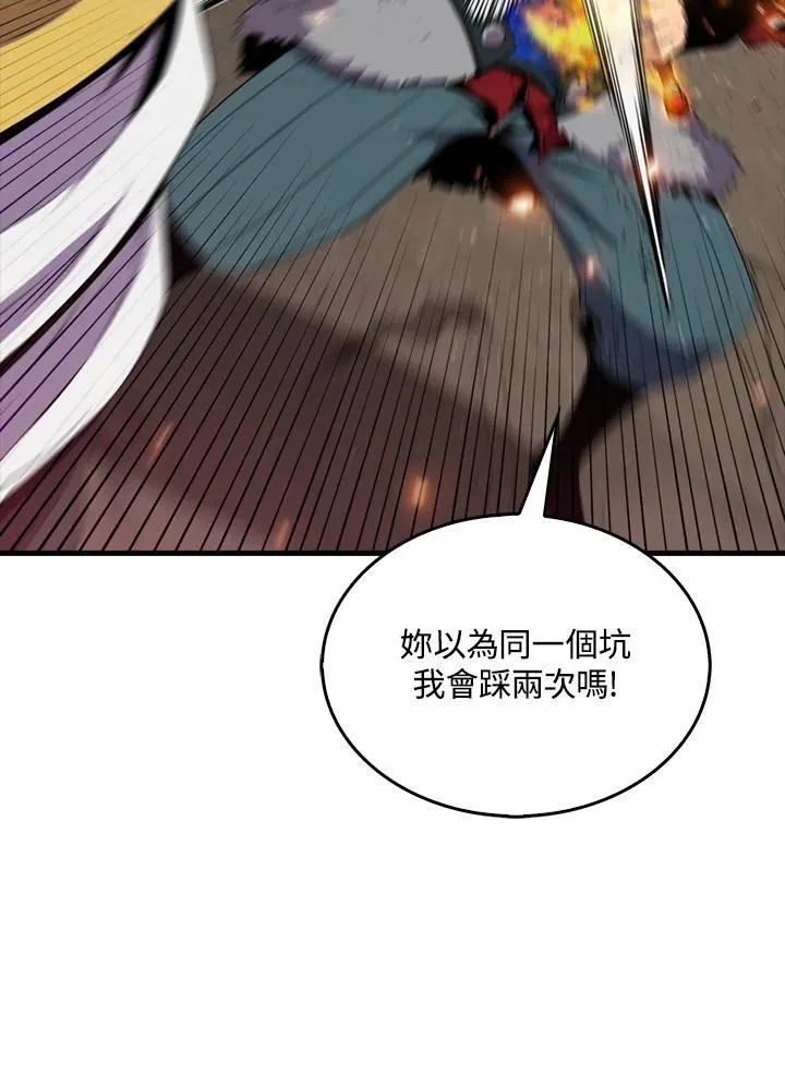 第122话23