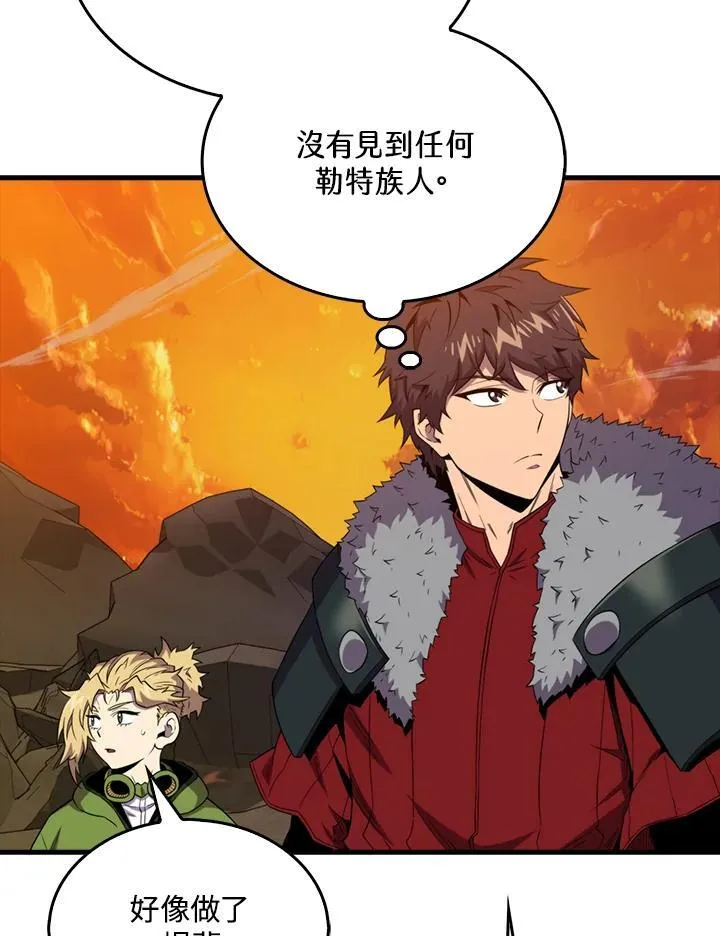第123话70