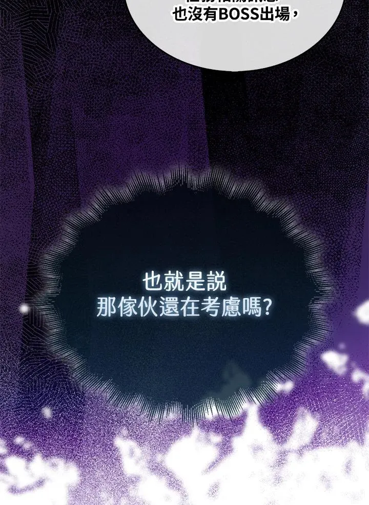 第122话111