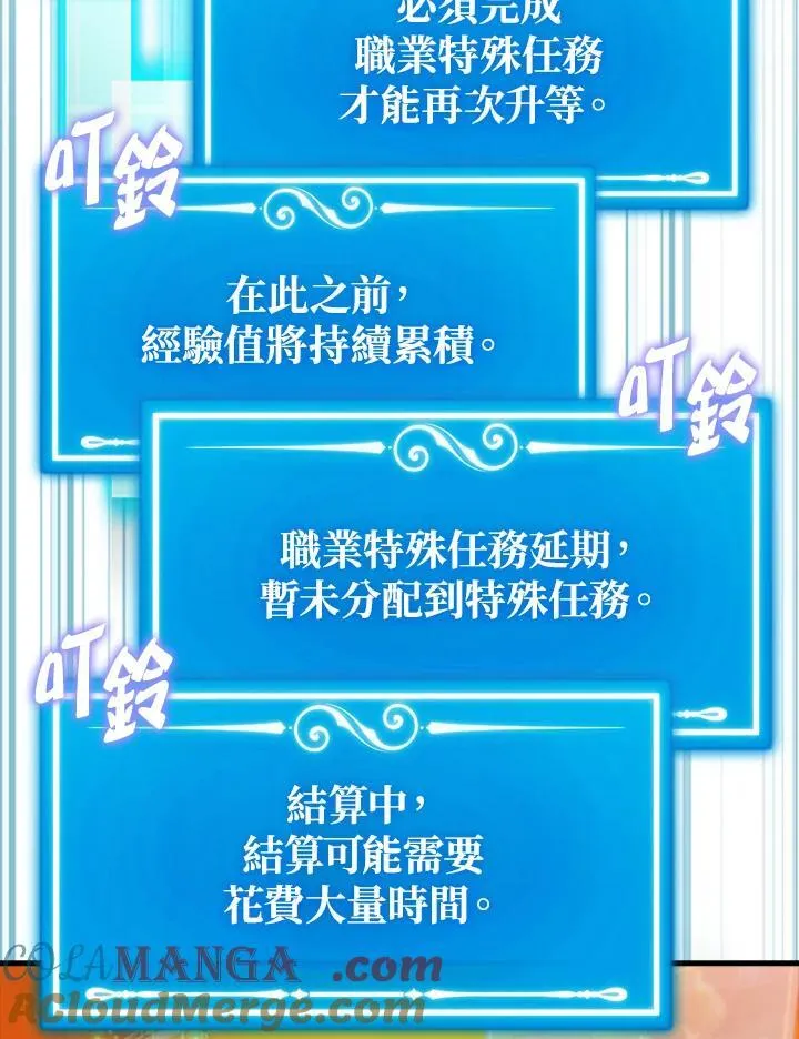 第123话72
