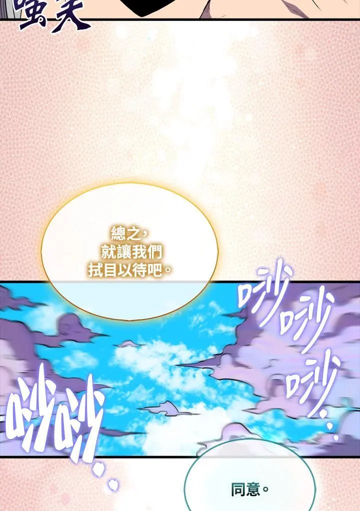 第122话130