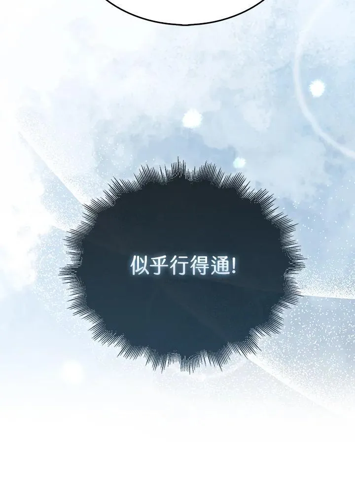 第122话10