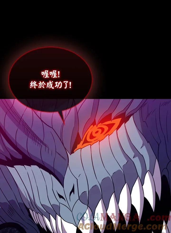 第123话52