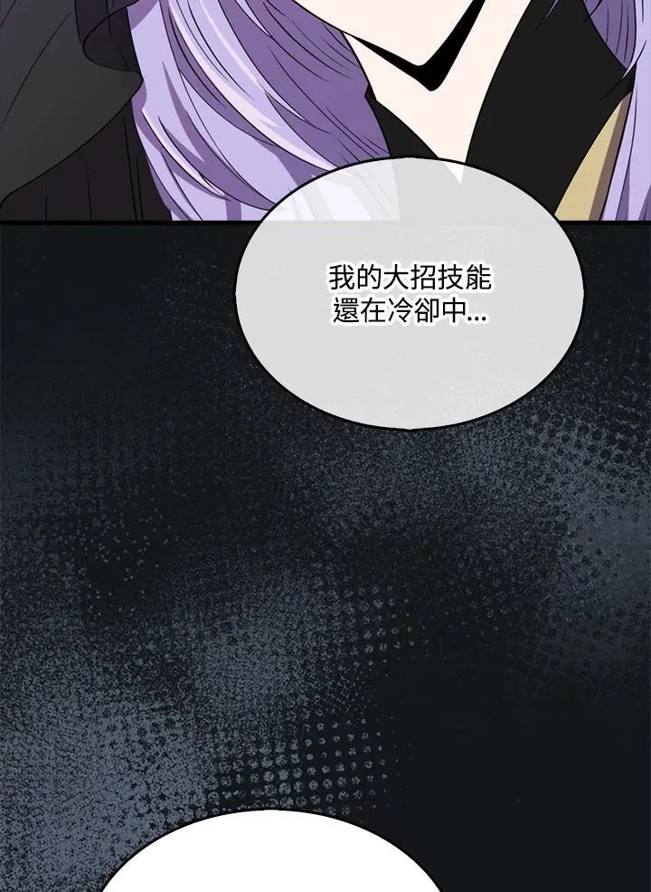 第122话4