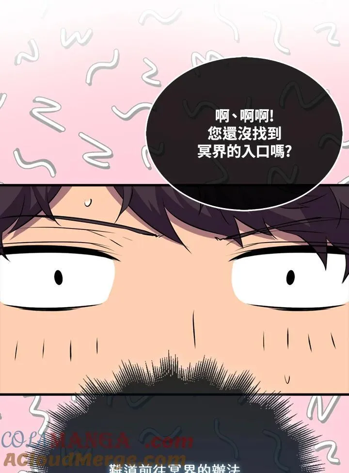 第123话116