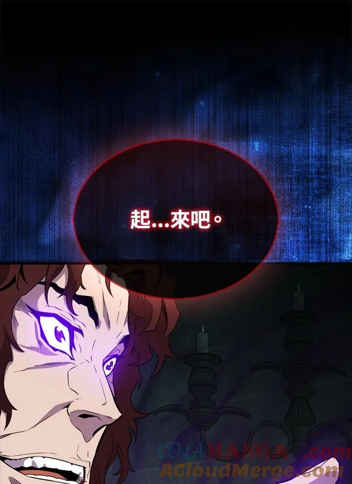 第123话56