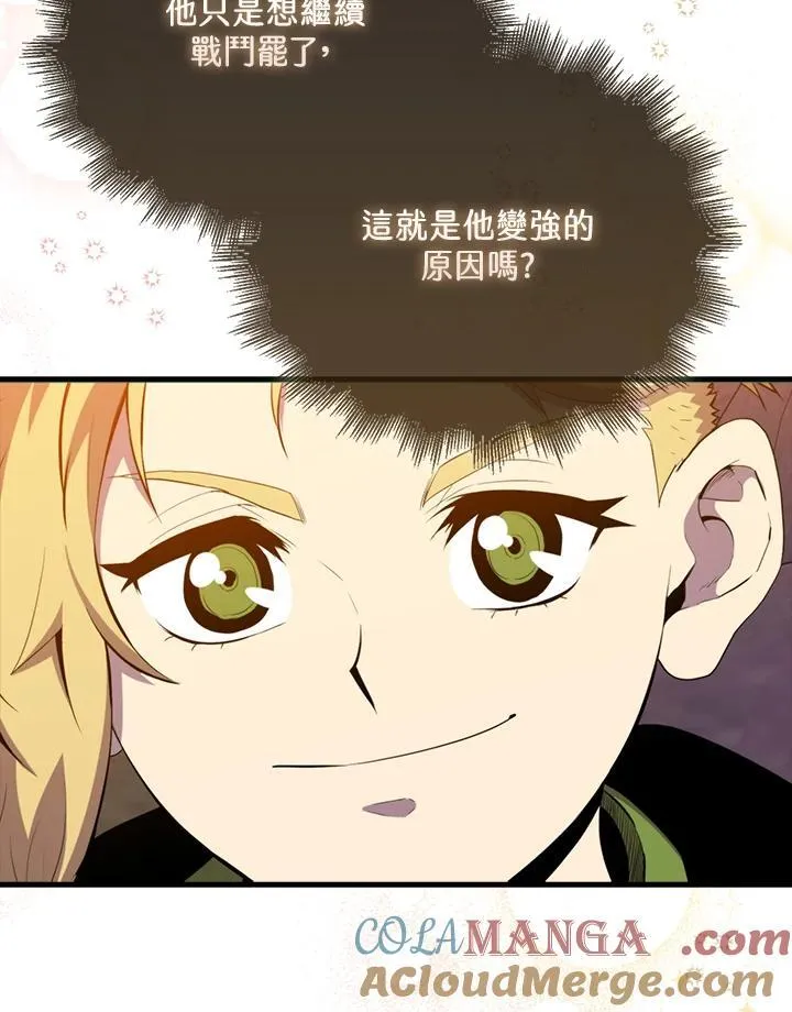 第123话84