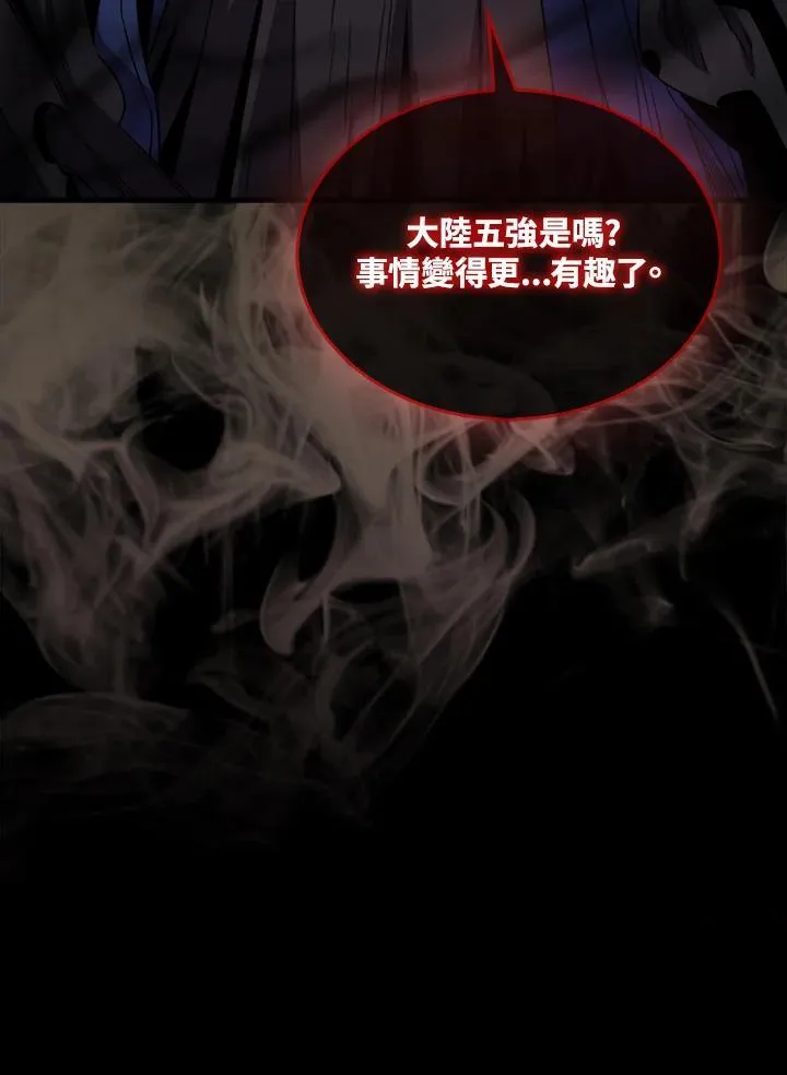 第123话55