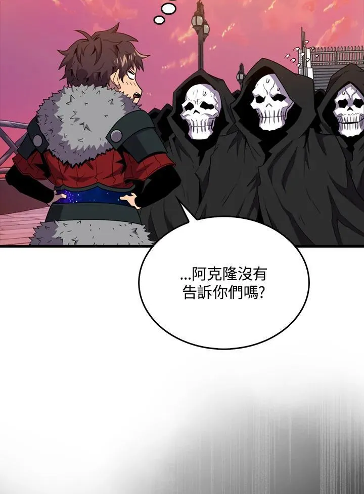 第123话118
