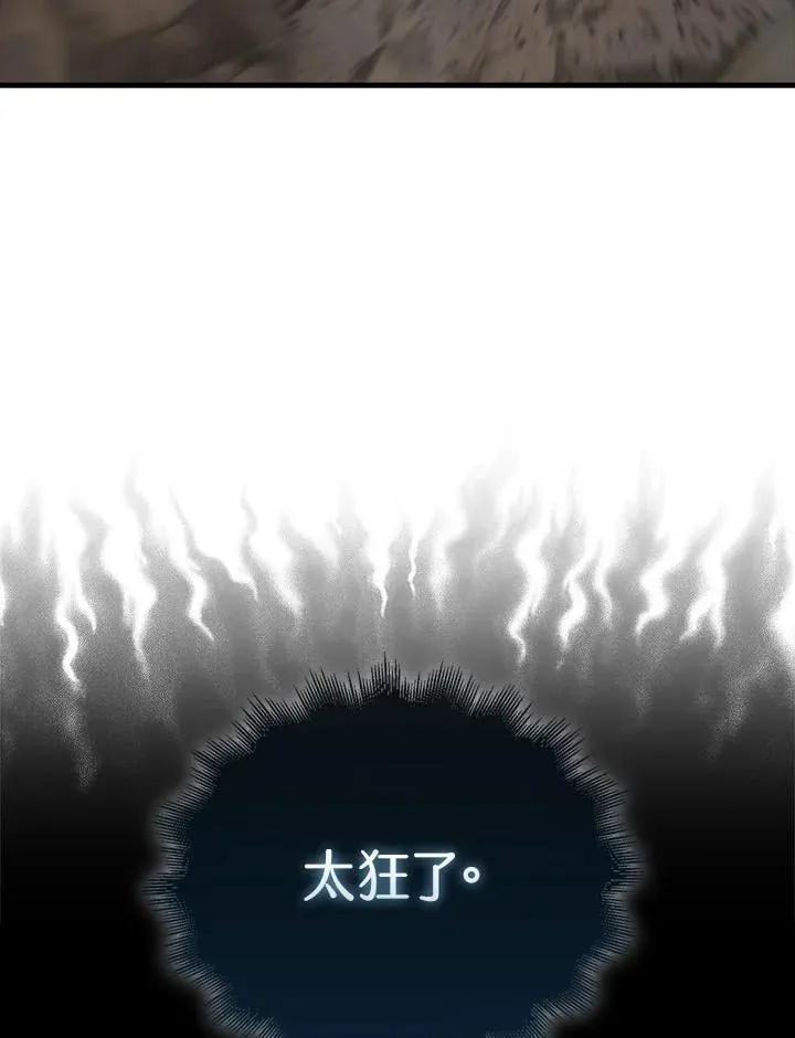第122话81