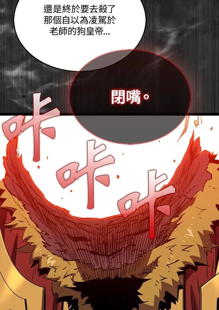 第123话17