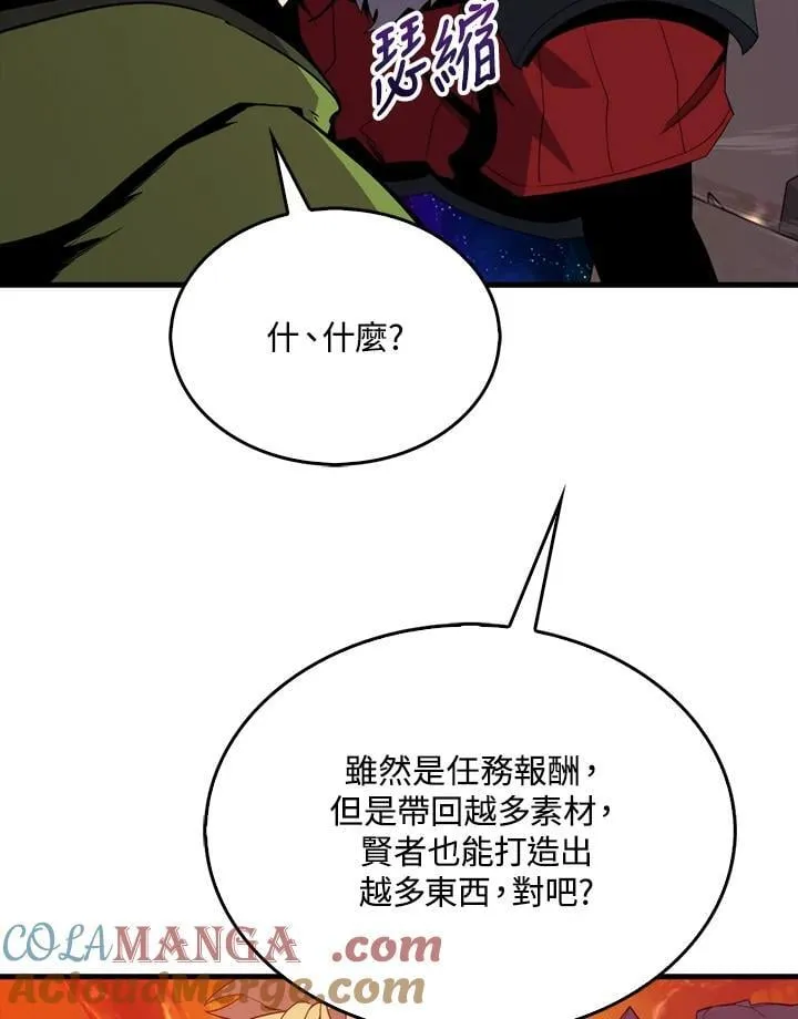 第123话80