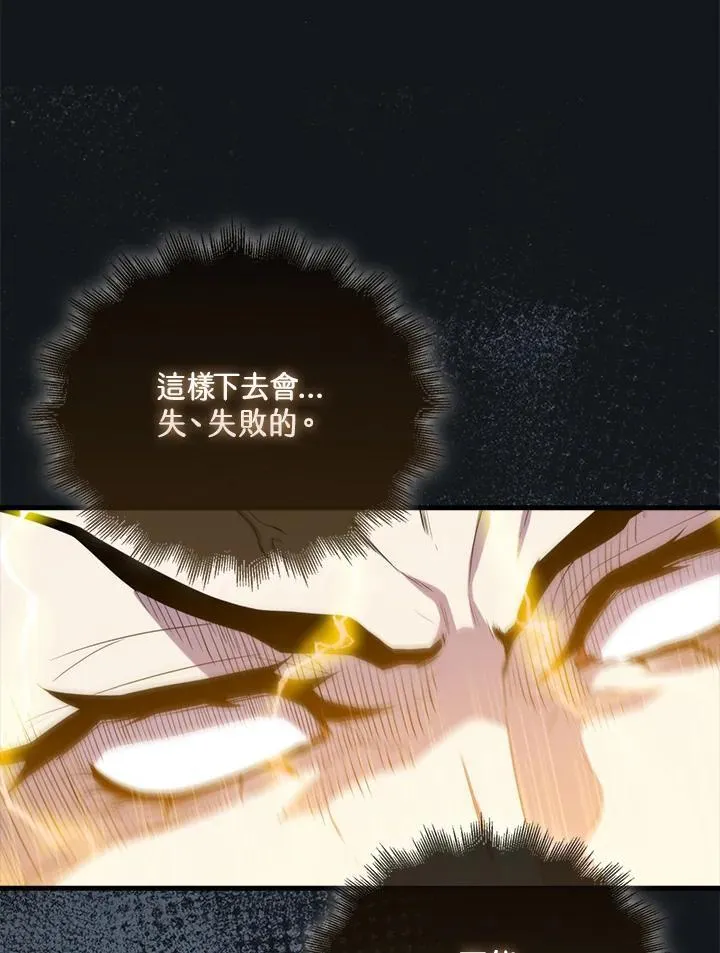 第123话37