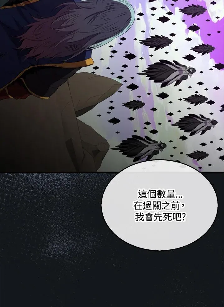 第122话2