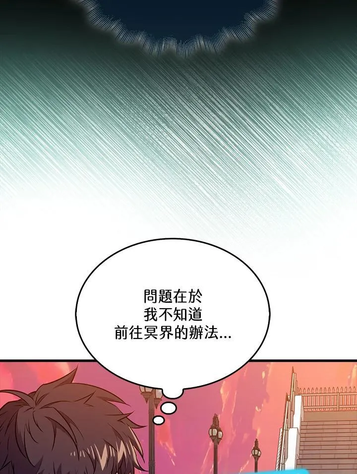 第123话109