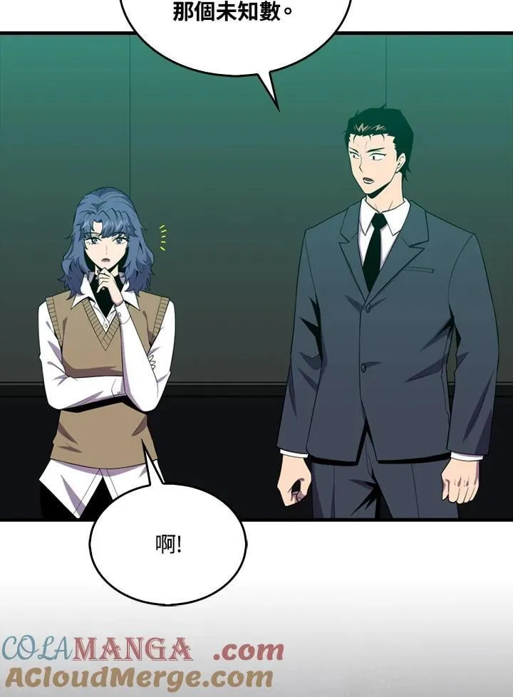 第123话8