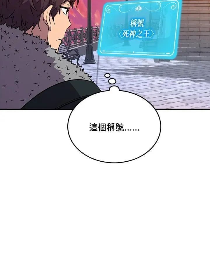 第123话110