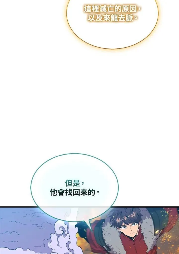 第122话124