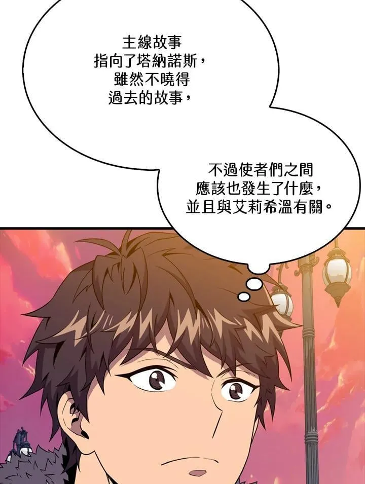第123话105