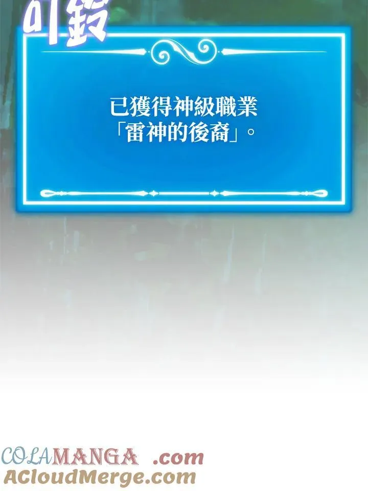 第123话44