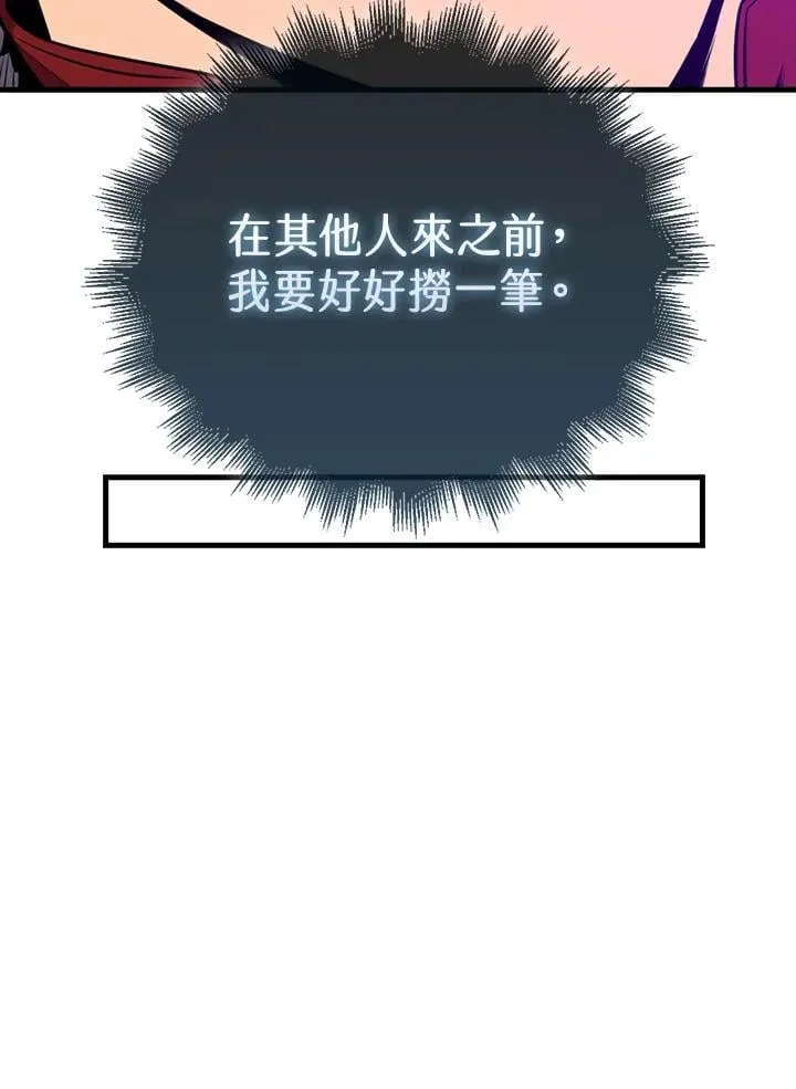 第123话133