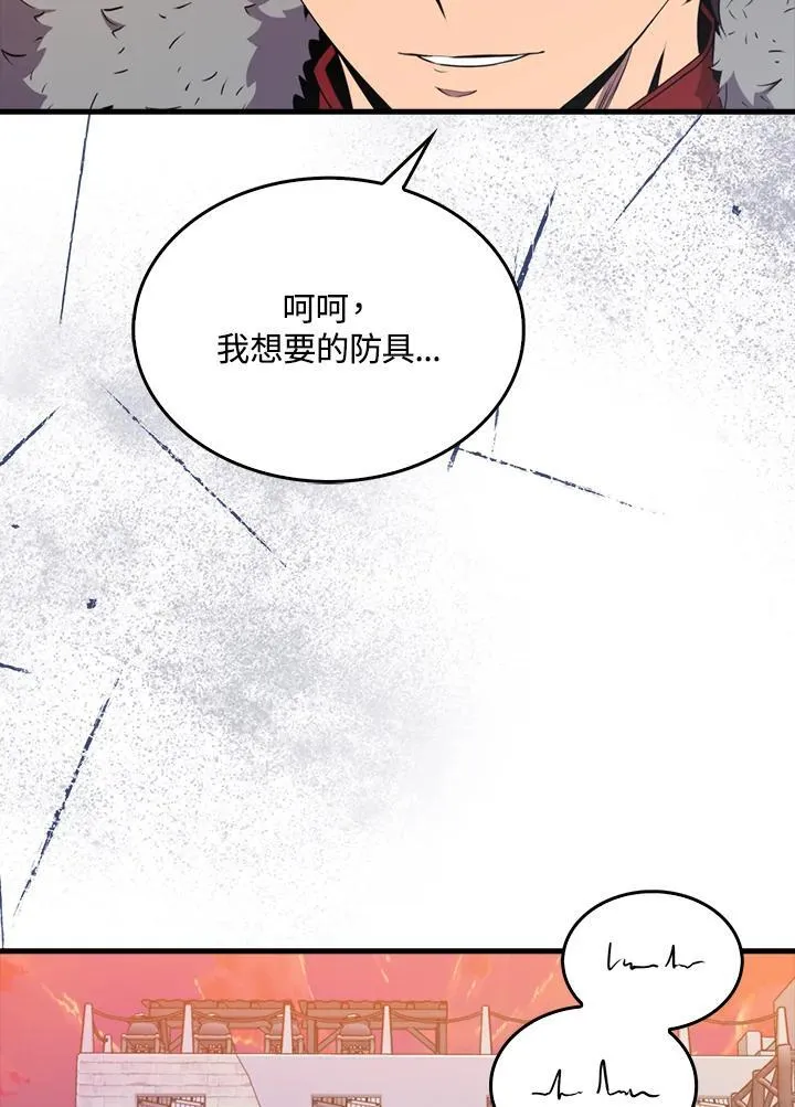第123话98