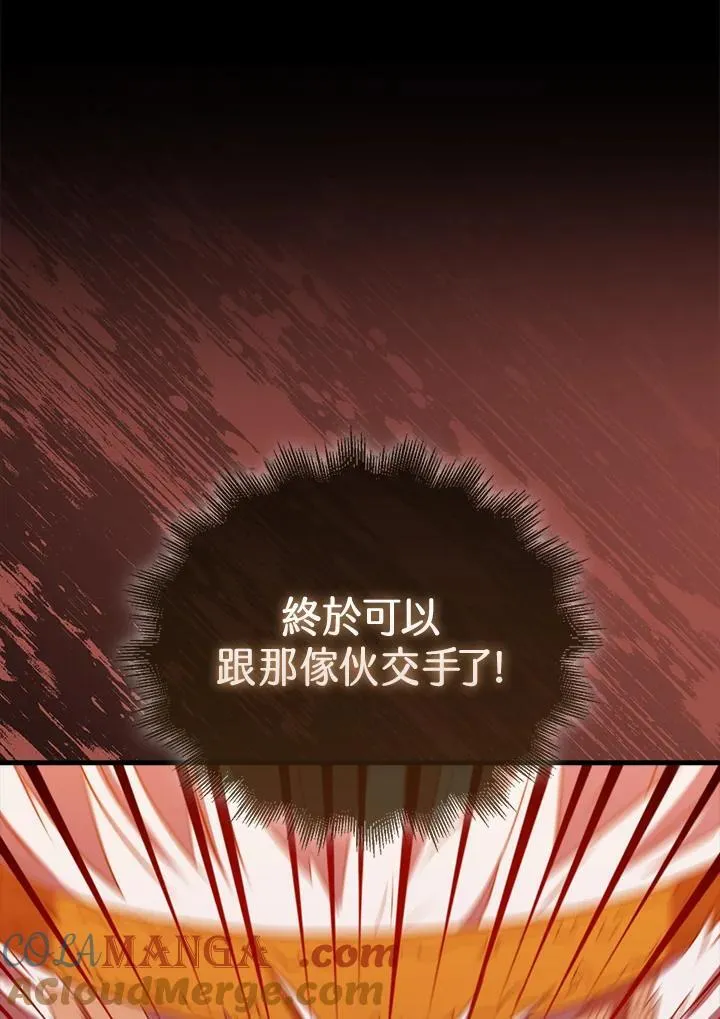 第123话20