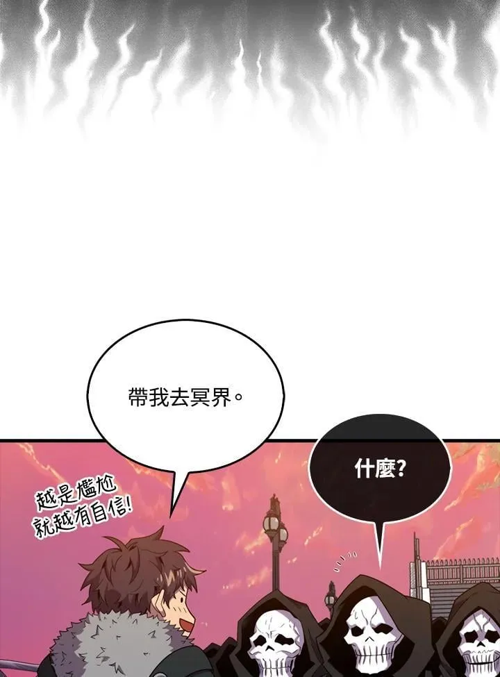 第123话113