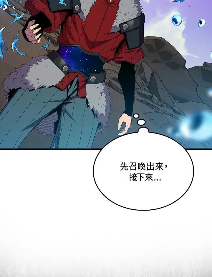 第122话88