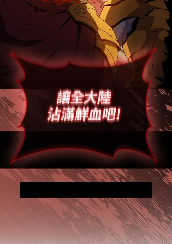 第123话23