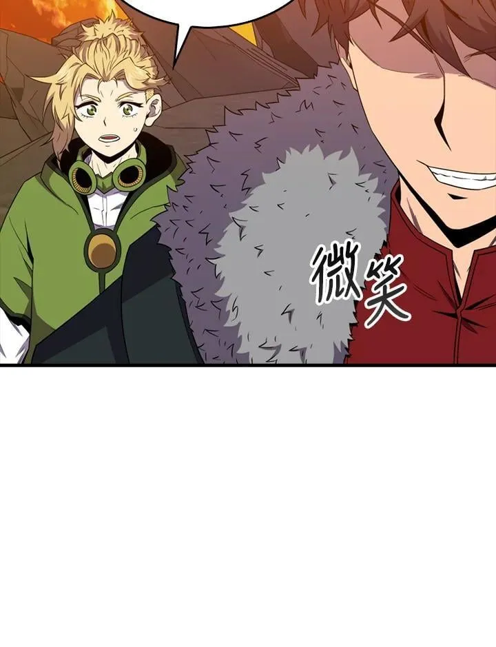 第123话78