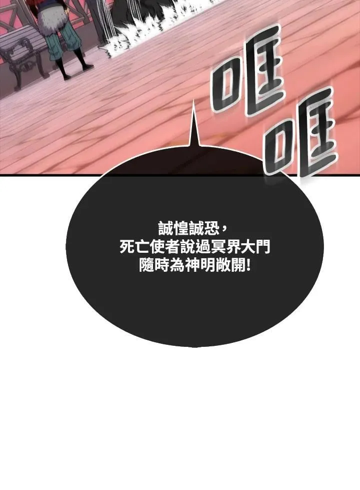 第123话122