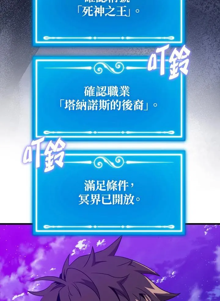 第123话130