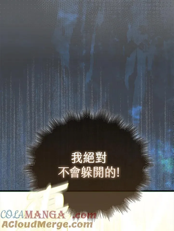 第123话40