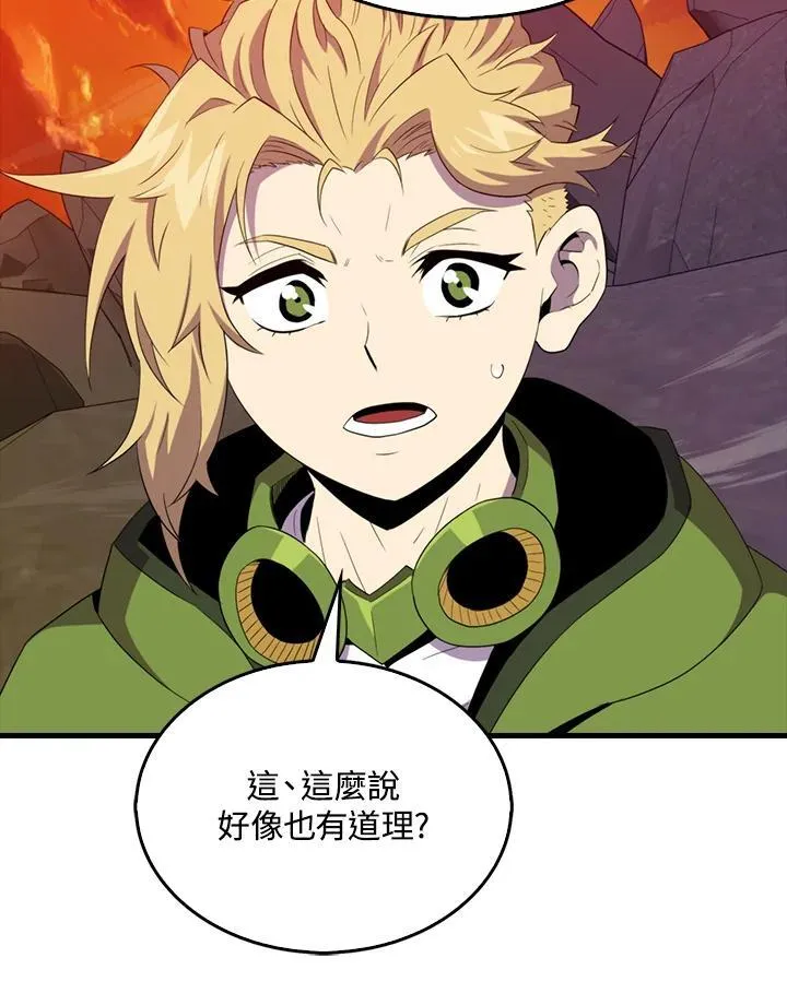 第123话81