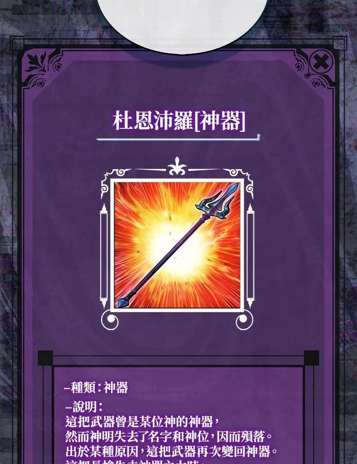 第123话75