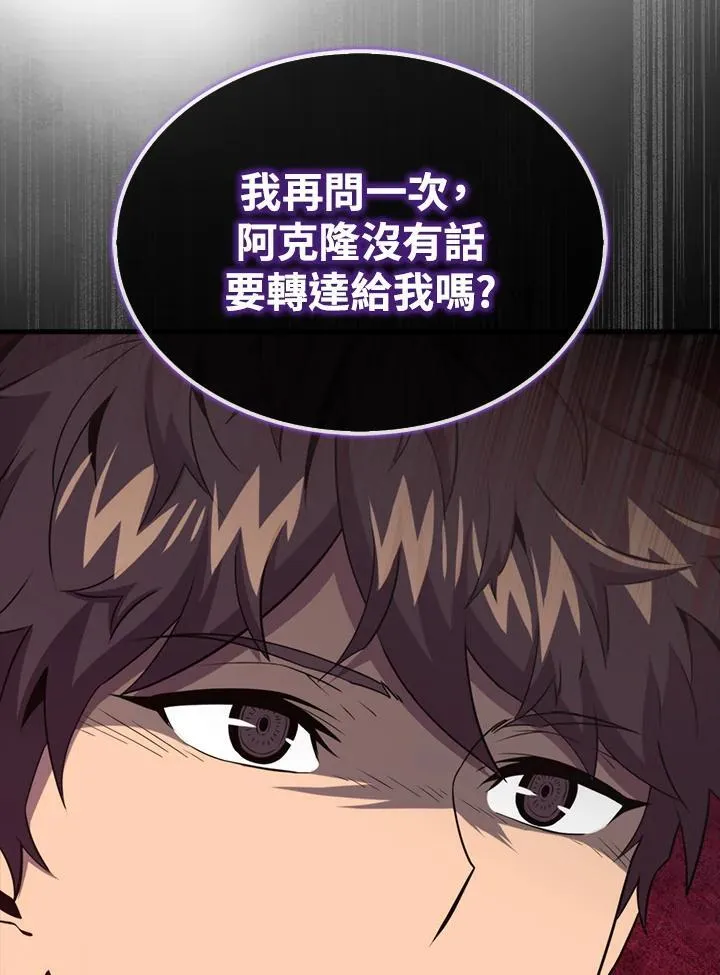 第123话119