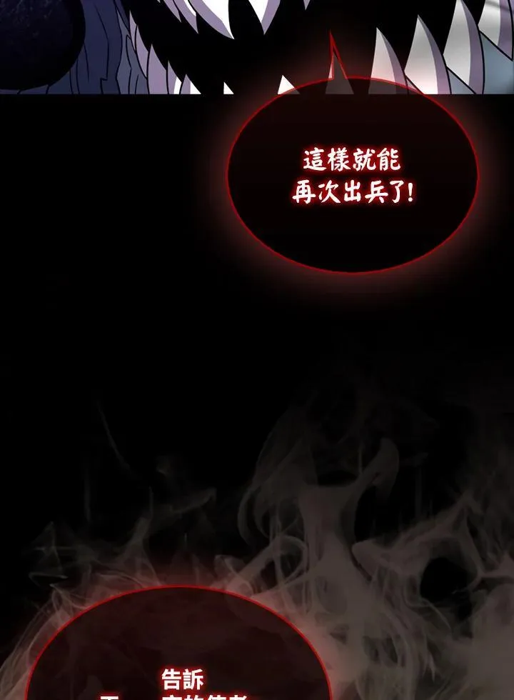 第123话53