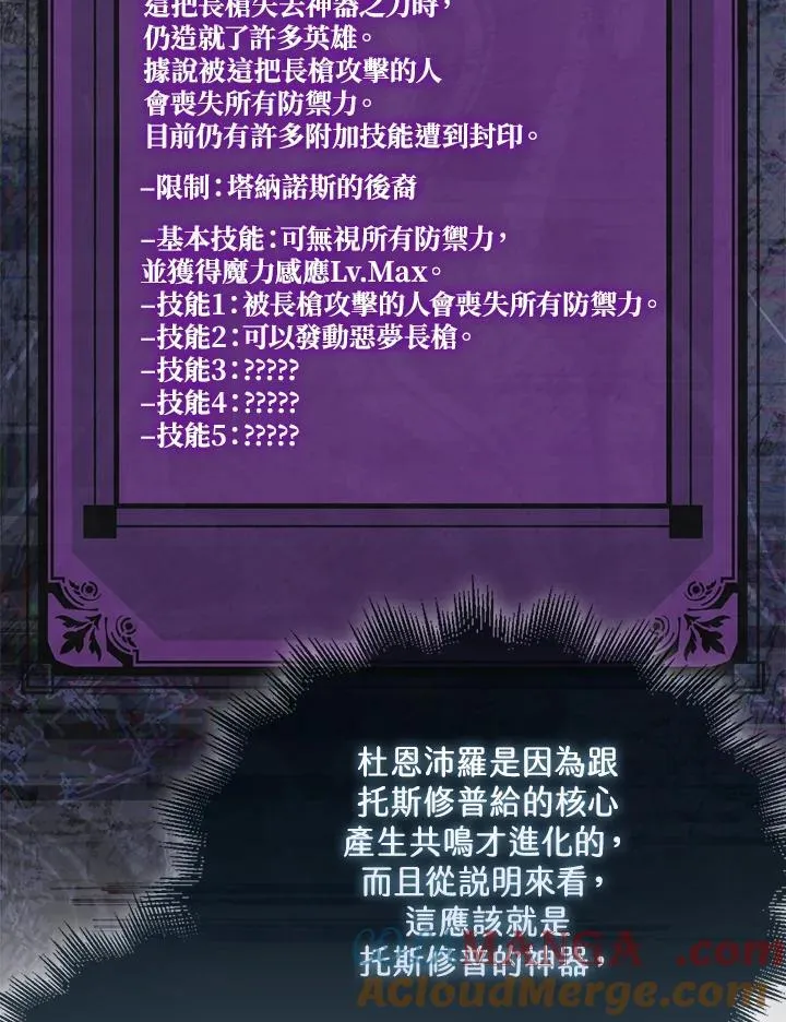 第123话76
