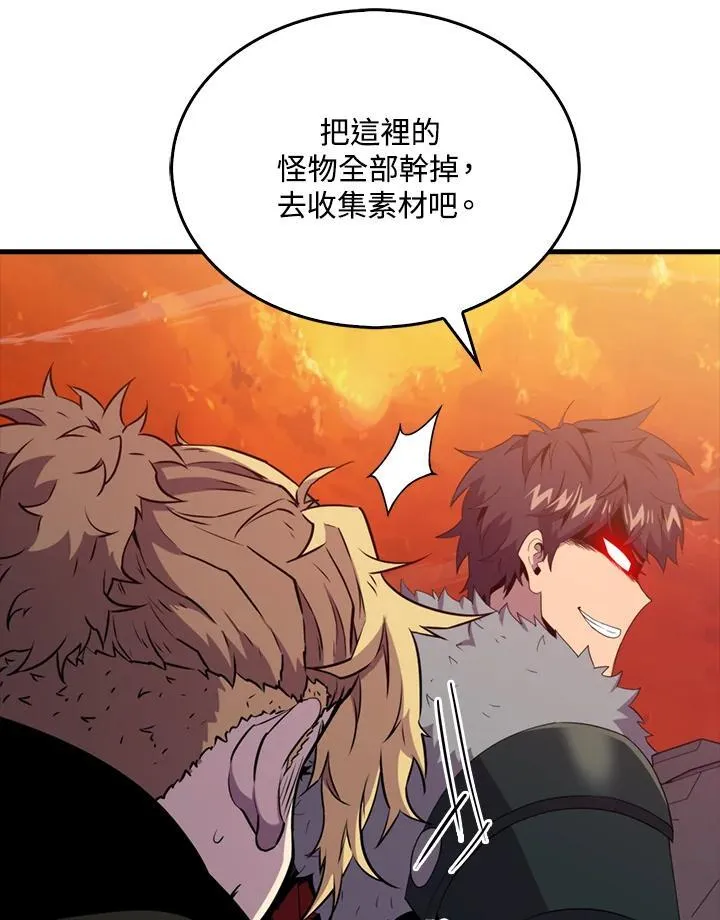 第123话79