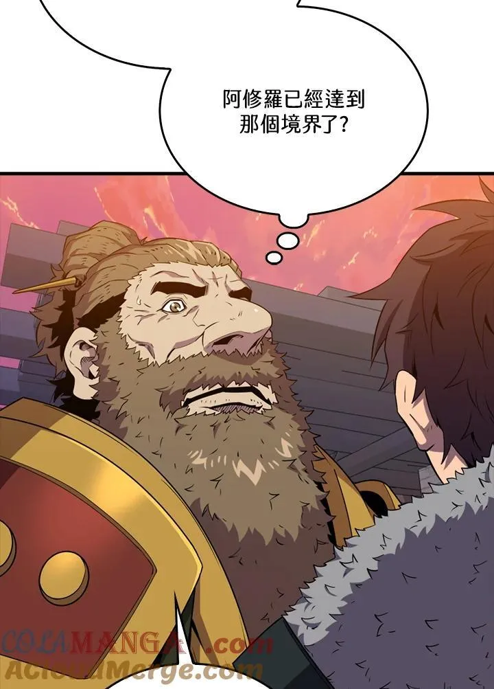 第123话92
