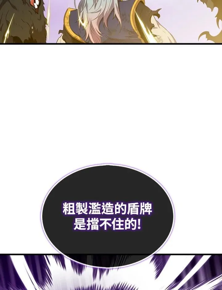 第122话77