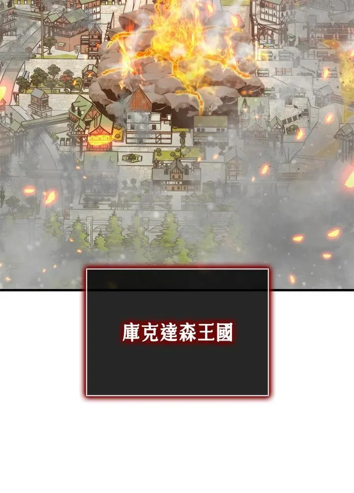 第123话89