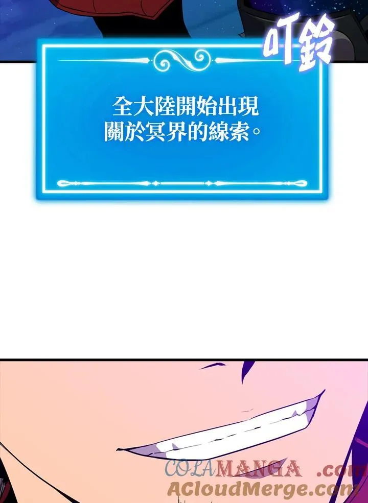 第123话132